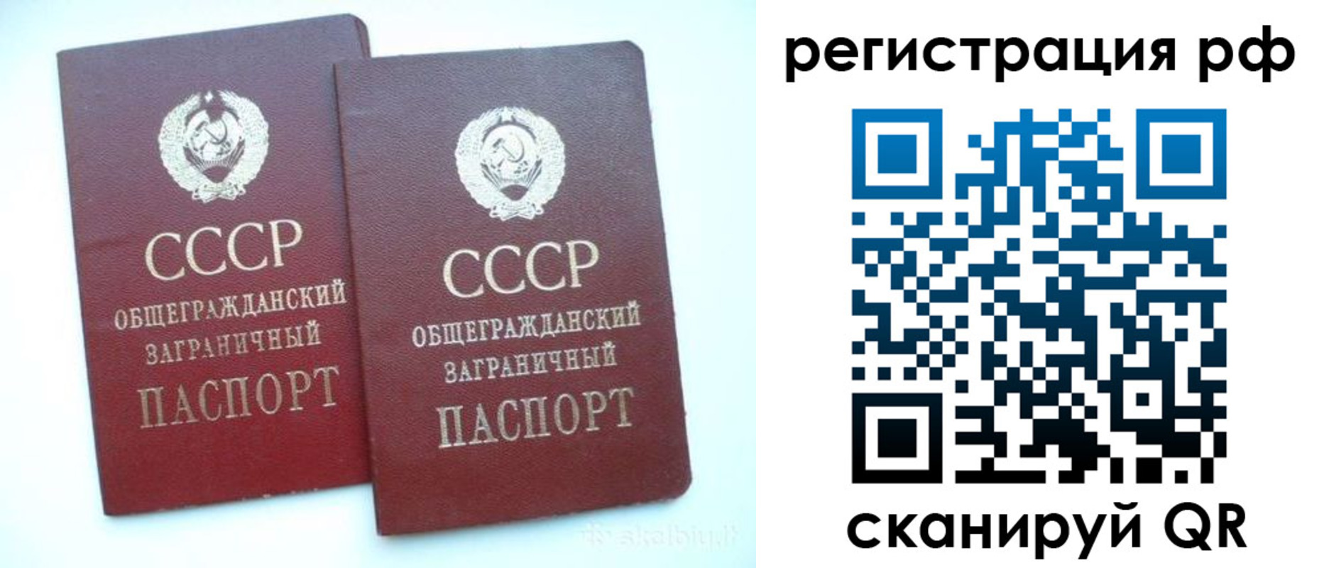 временная регистрация госуслуги в Козловке