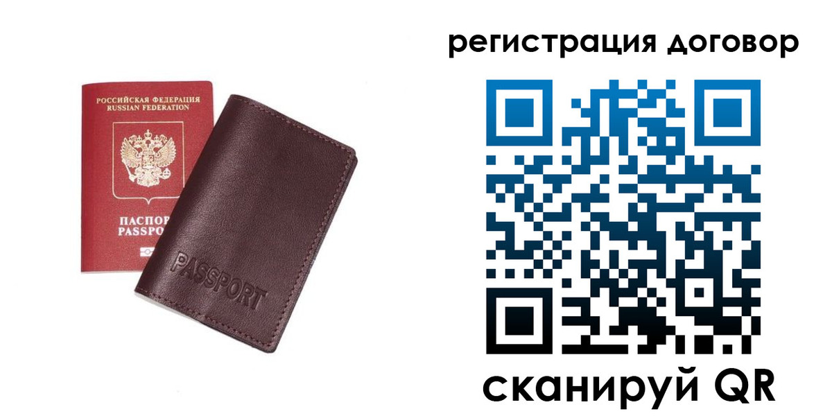 прописка поиск в Козловке